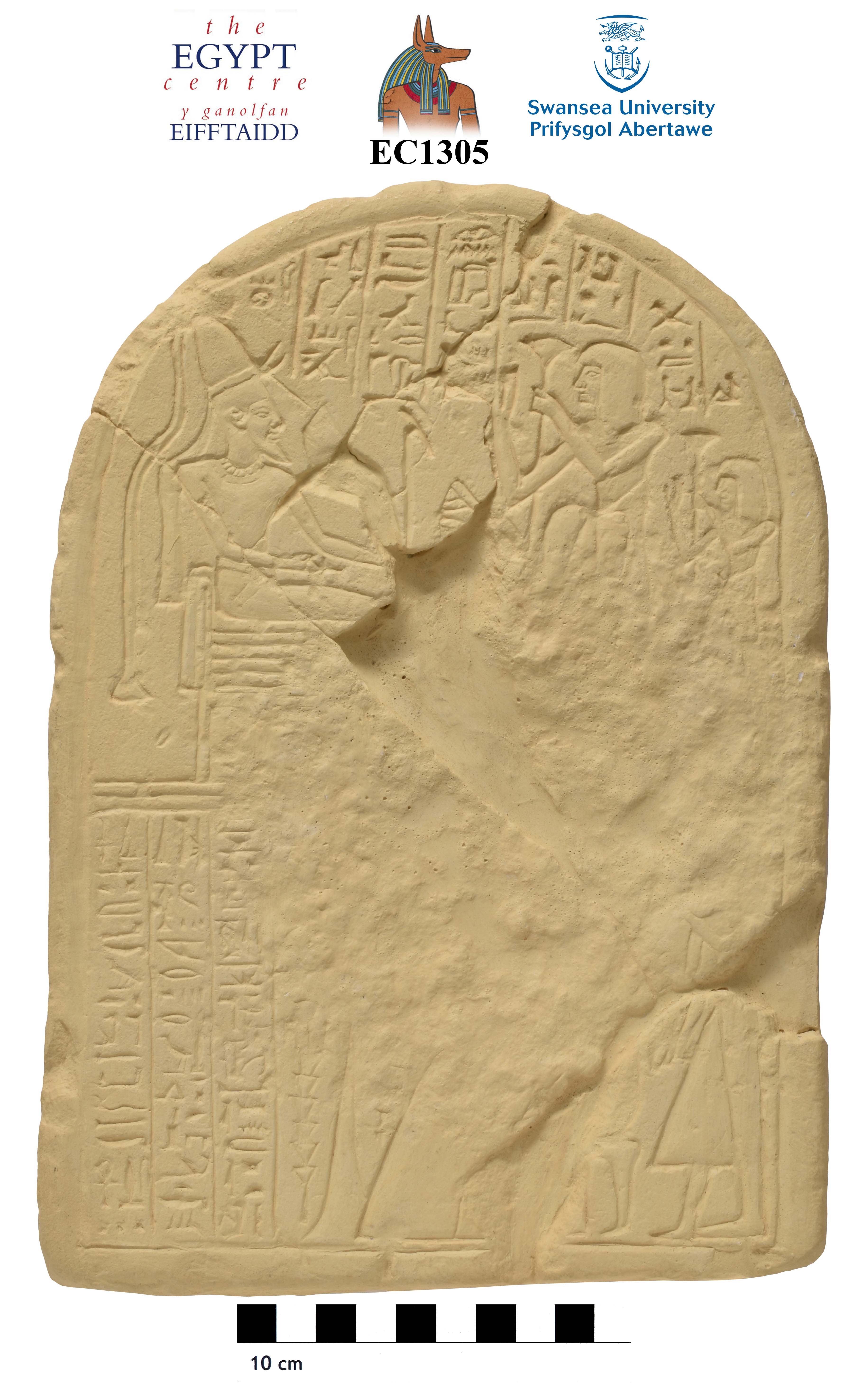 Image for: Plaster cast of a stela
